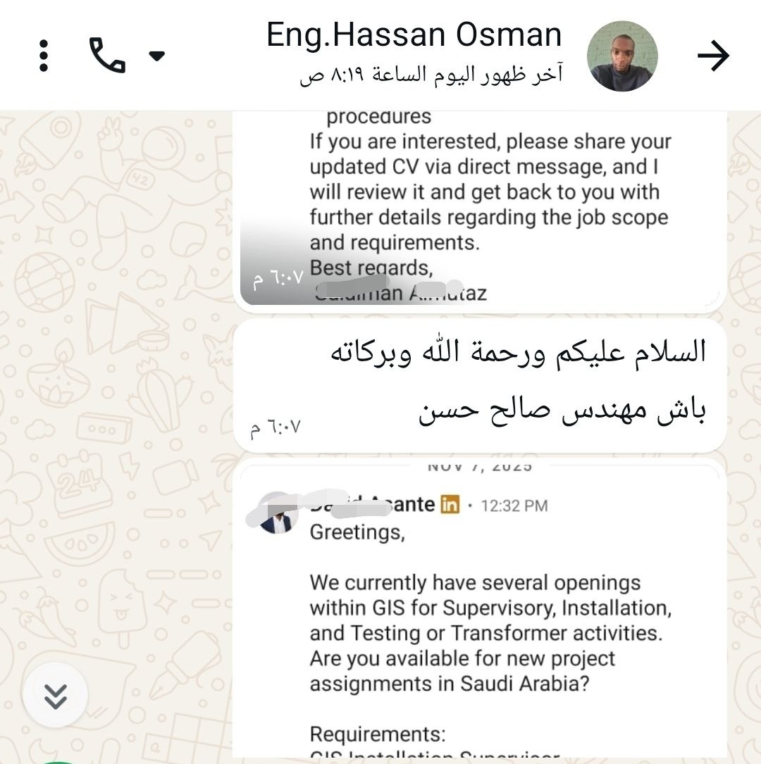 صورة من تعليق Eng. Hassan