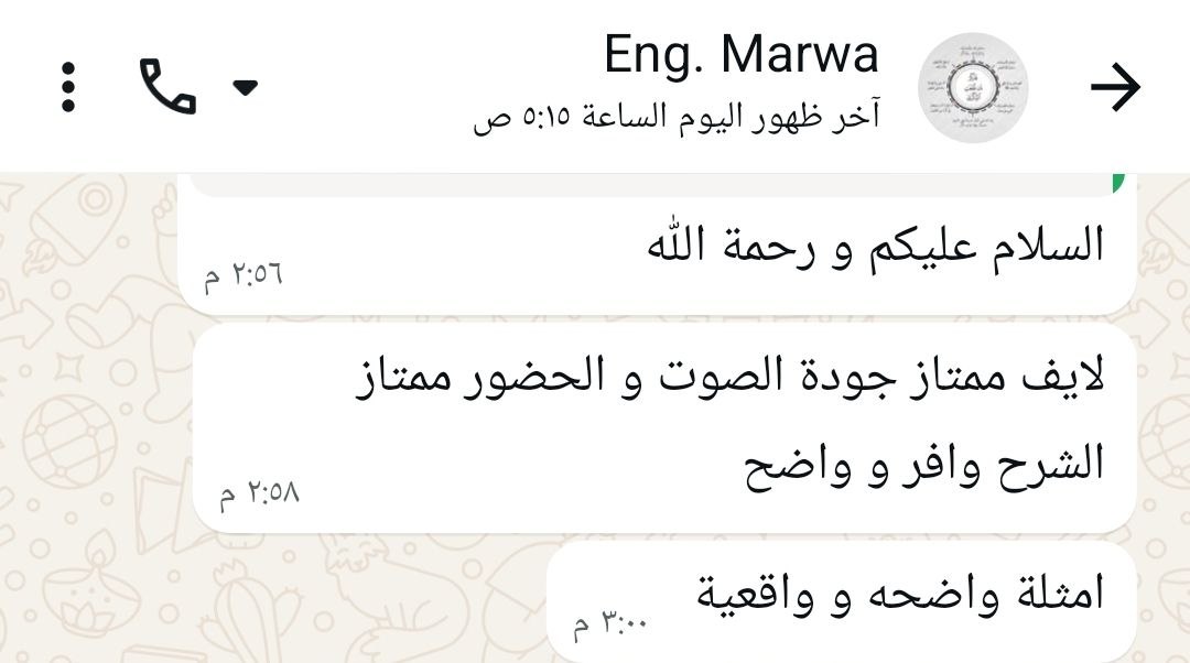 صورة من تعليق Eng. Marwa