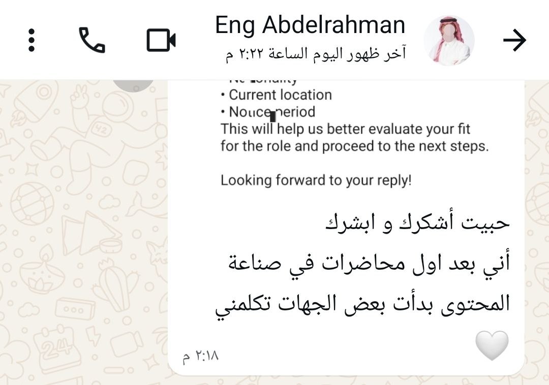 صورة من تعليق Eng. Abdelrahman